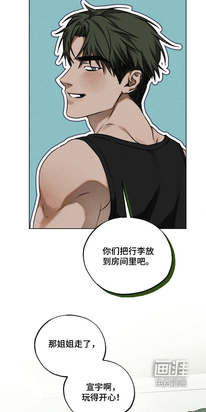 第38话3