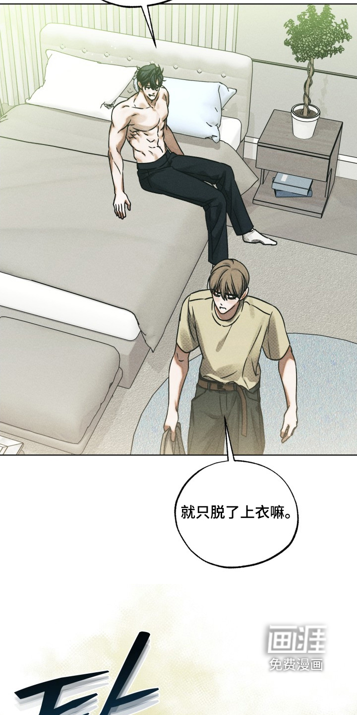 第38话25