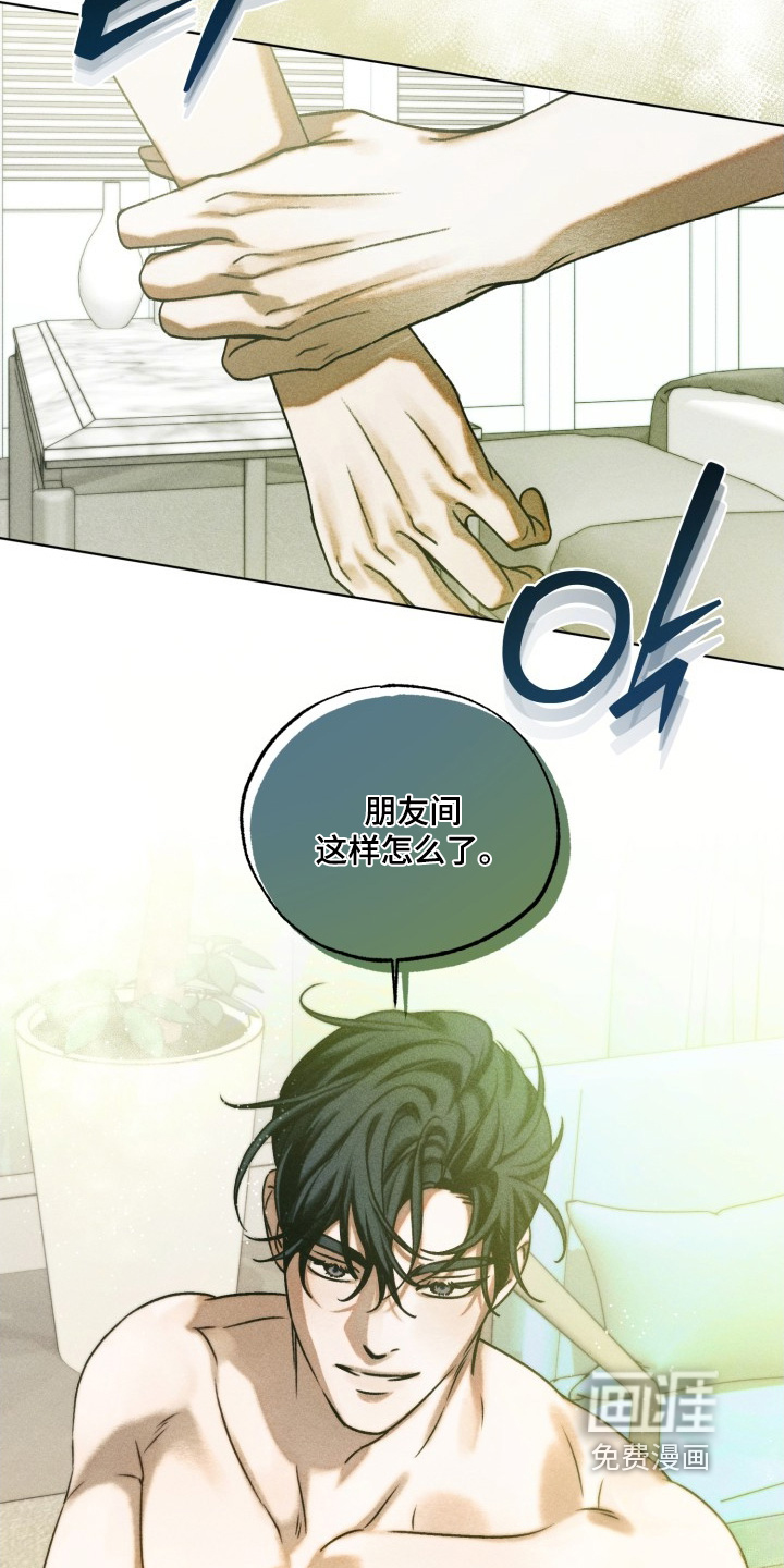 第38话26