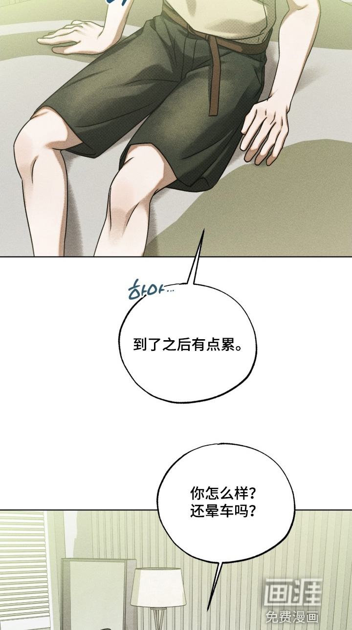 第38话5