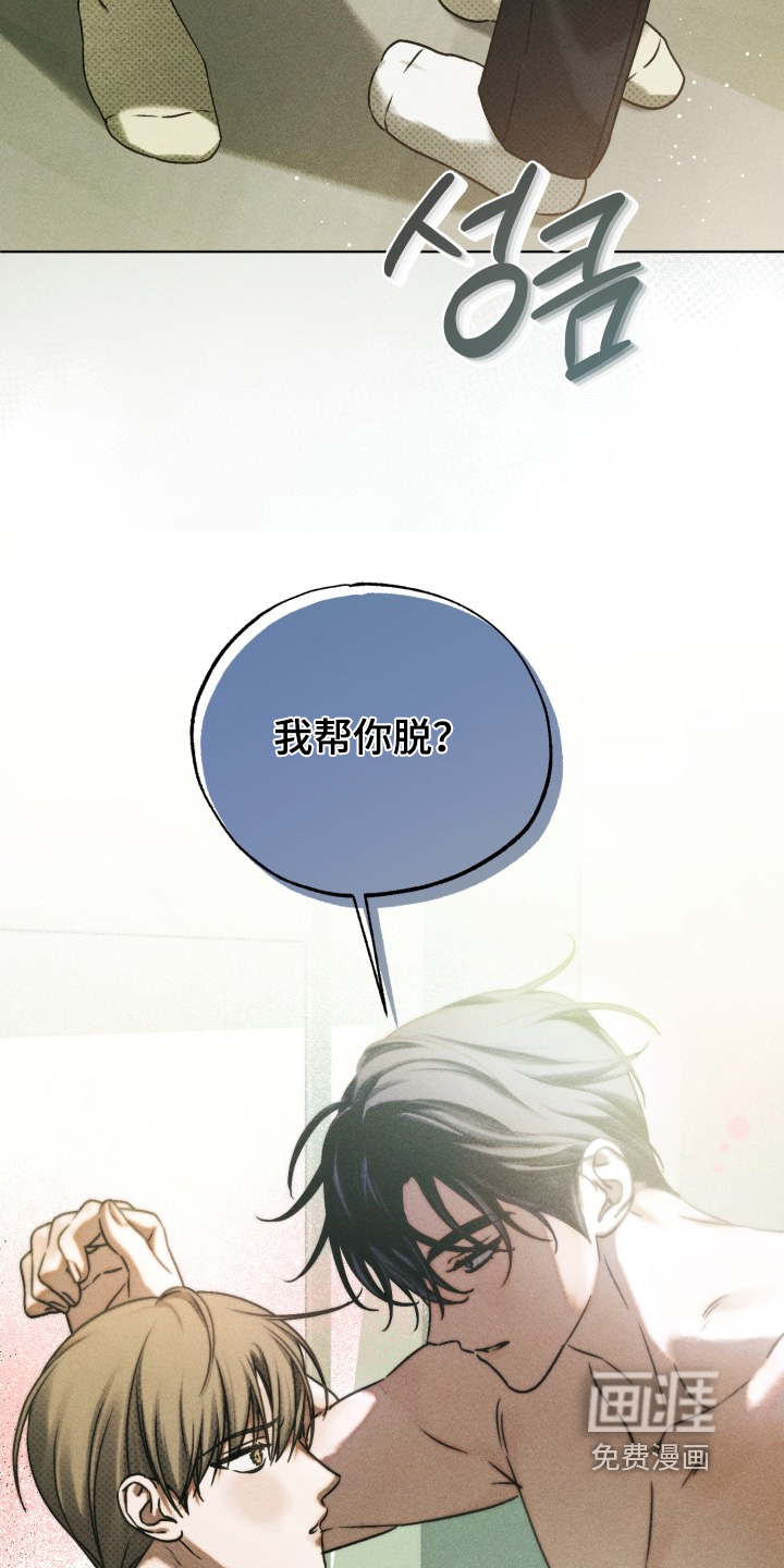 第38话28