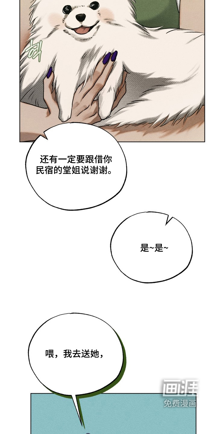 第38话2