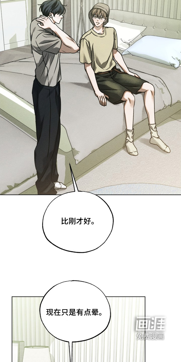 第38话6