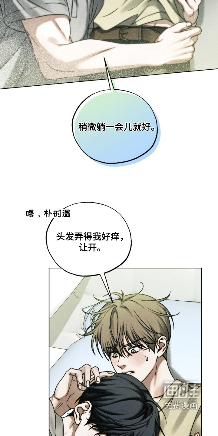 第38话9