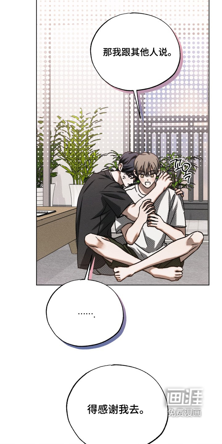 第37话23