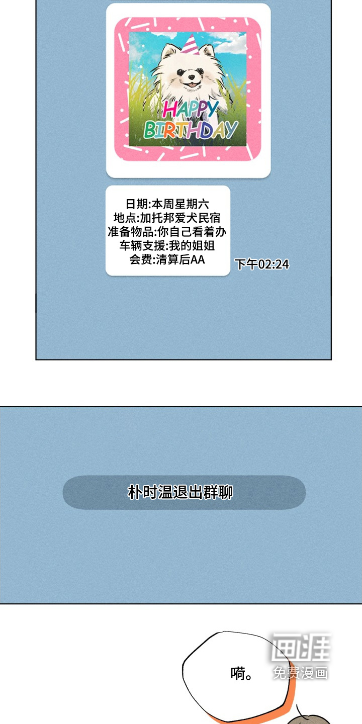 第37话12