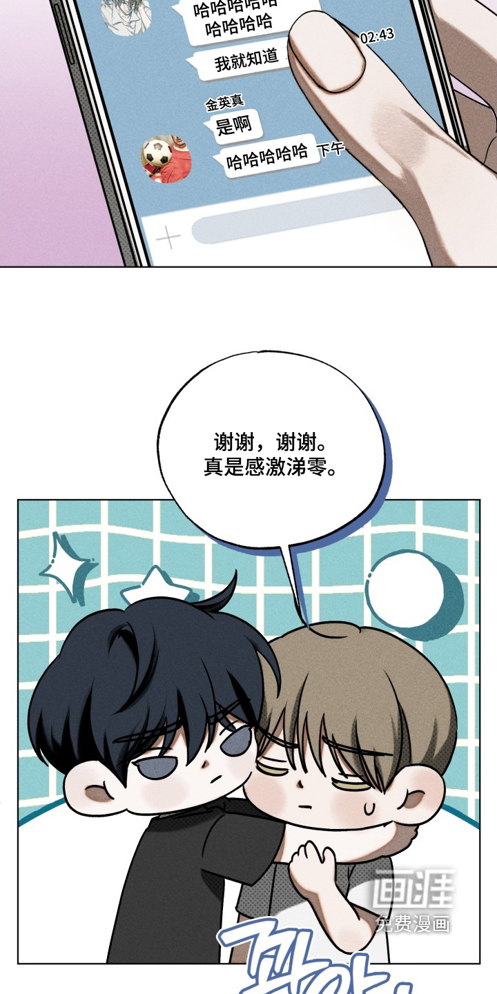 第37话26