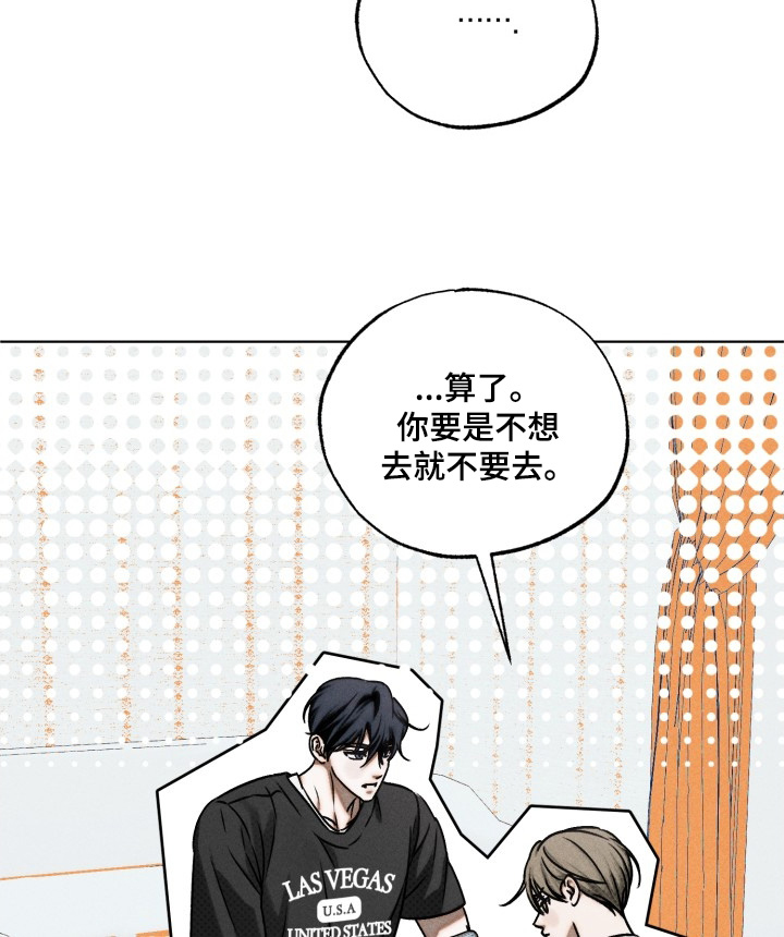 第37话17