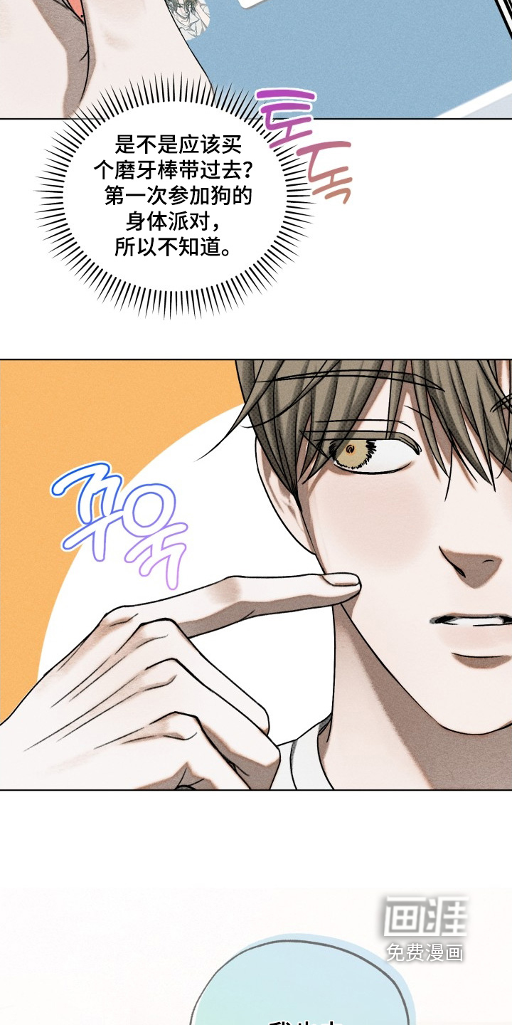 第37话19