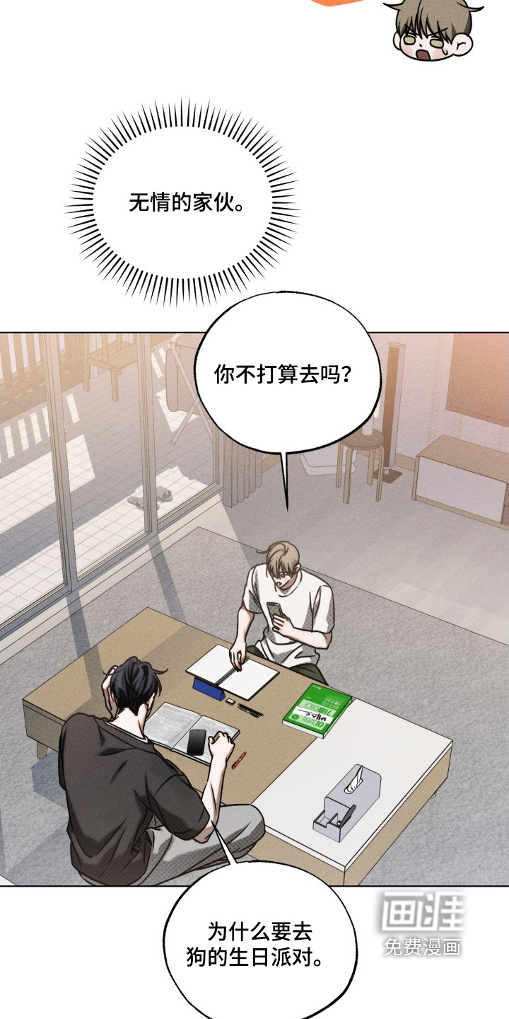 第37话13