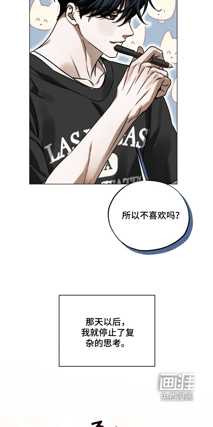 第37话6