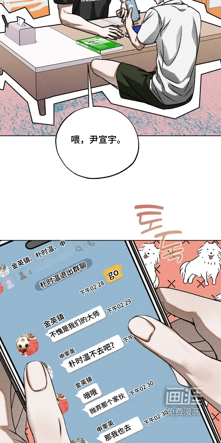 第37话18