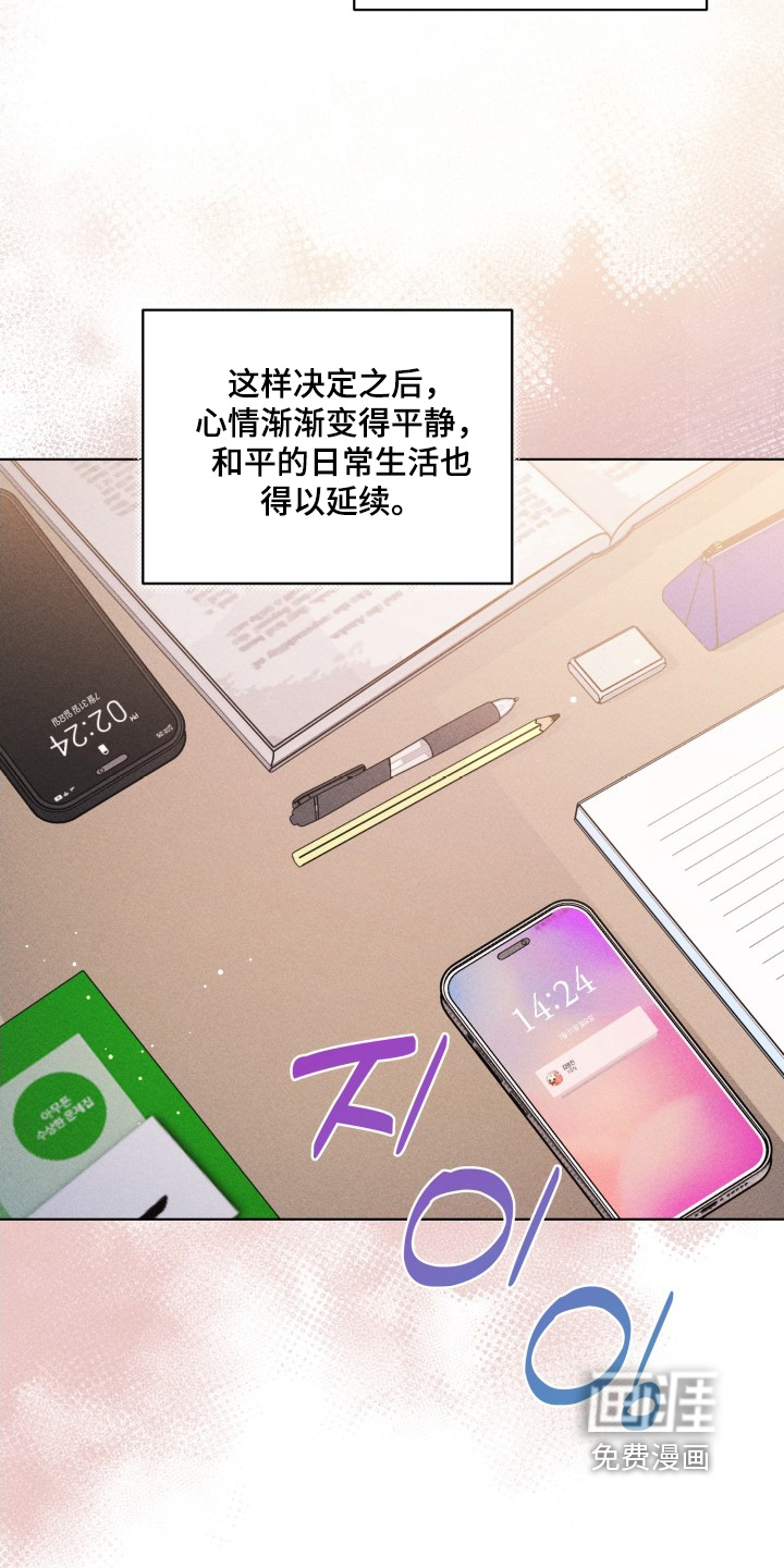 第37话8