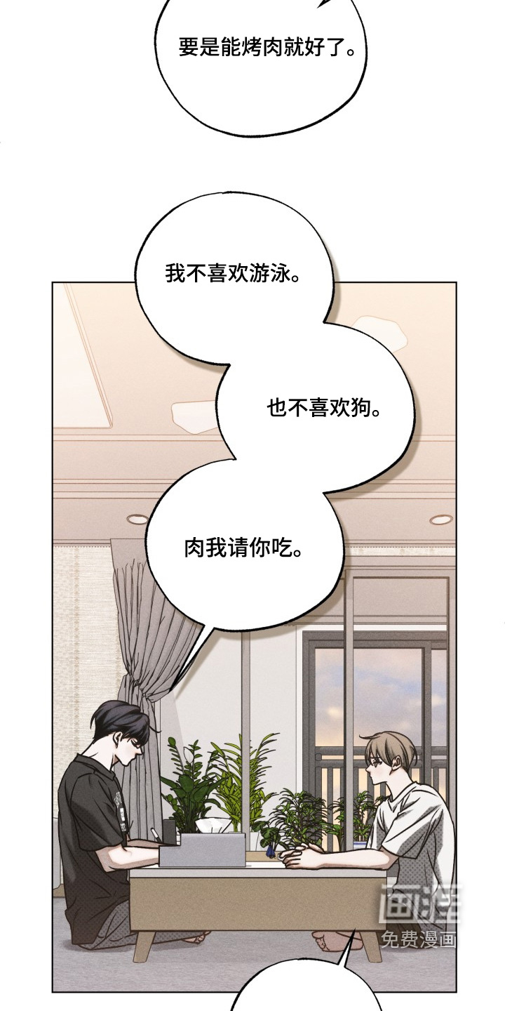 第37话16