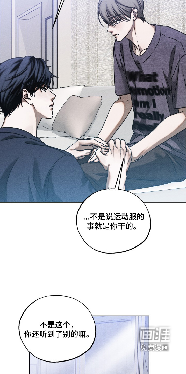第36话2