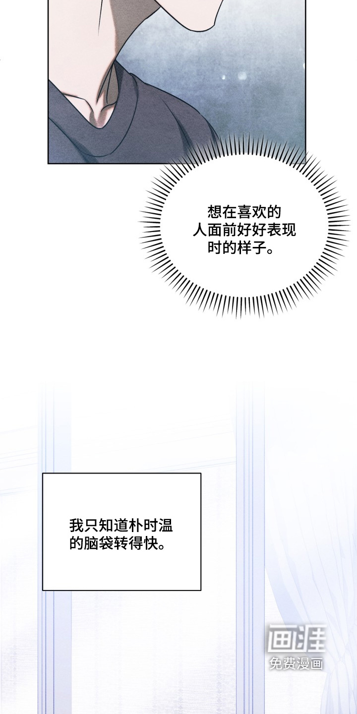 第36话20