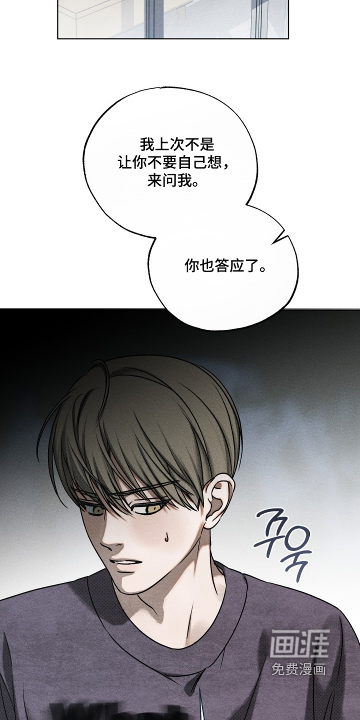 第36话4