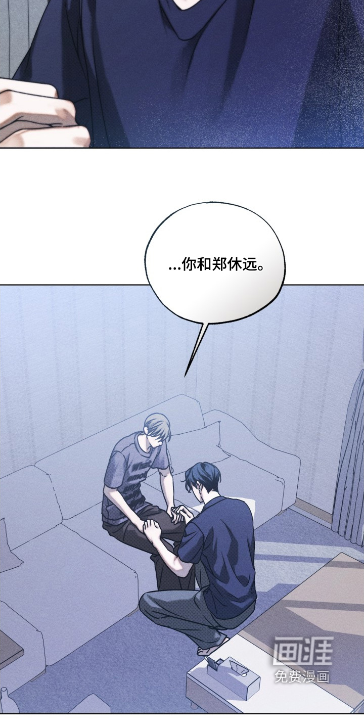 第36话6