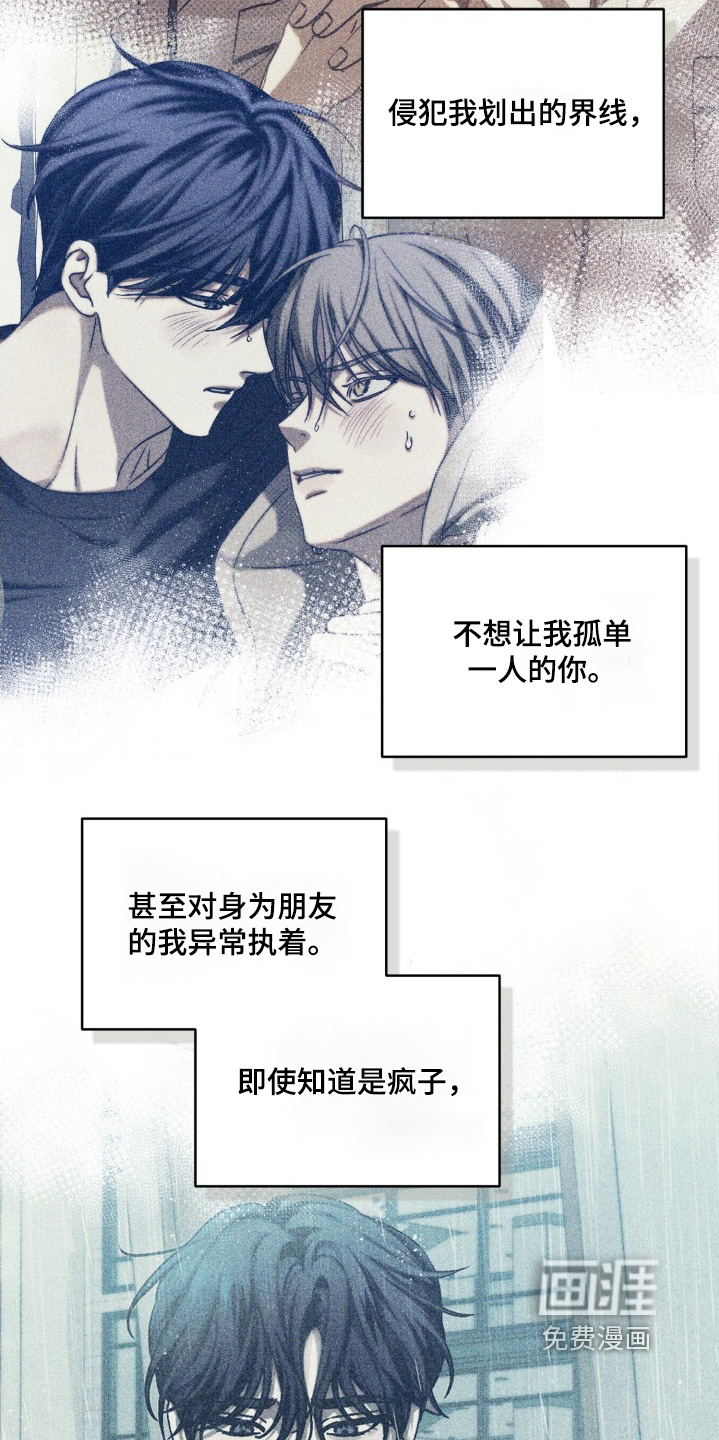 第36话28