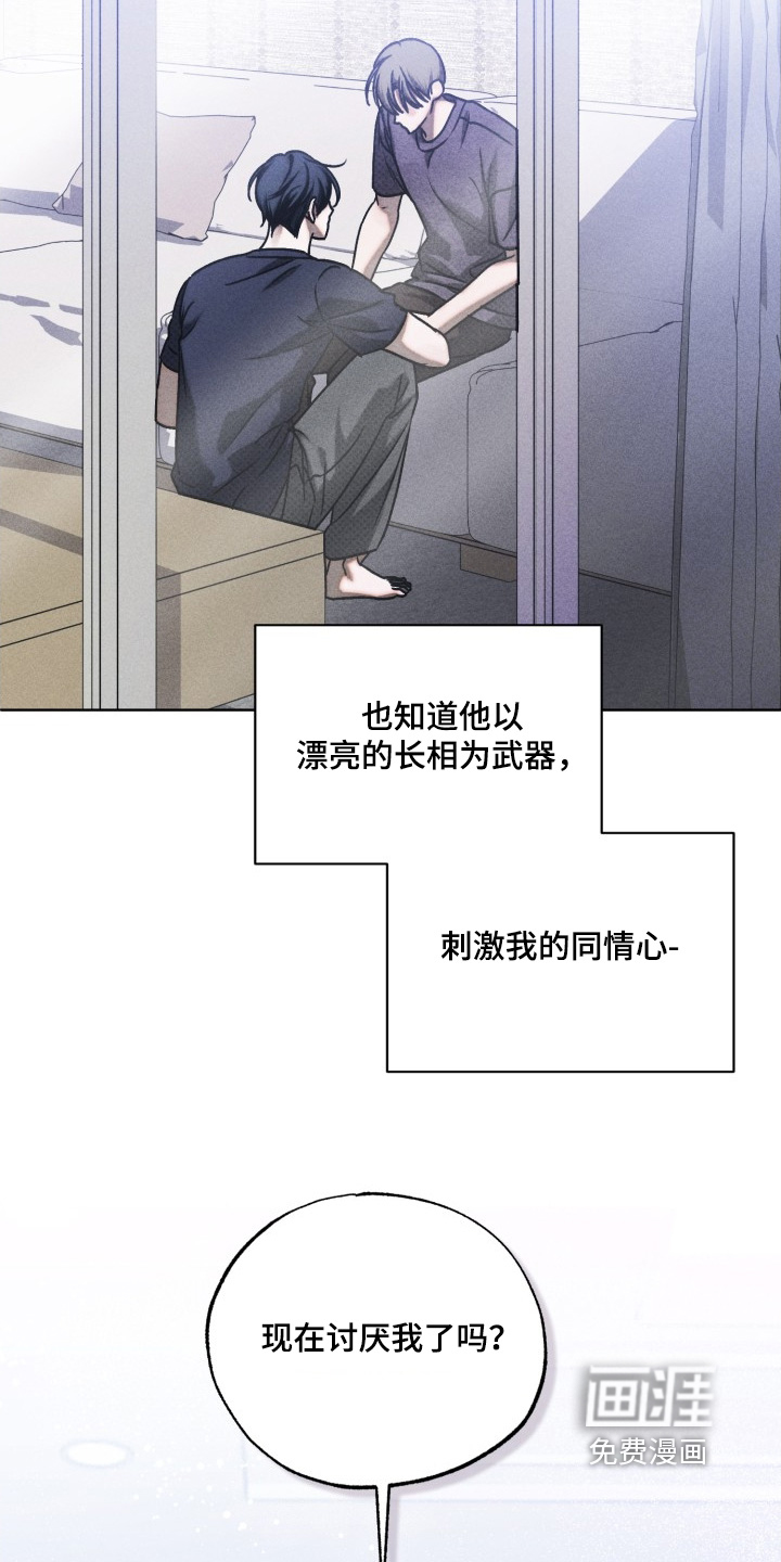 第36话21