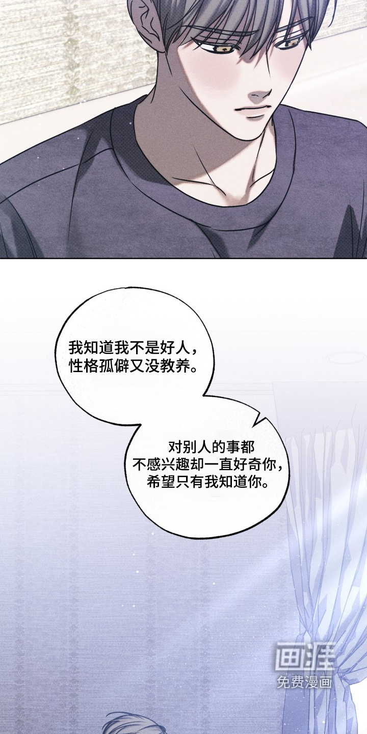 第36话16