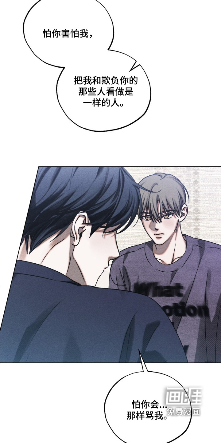 第36话14