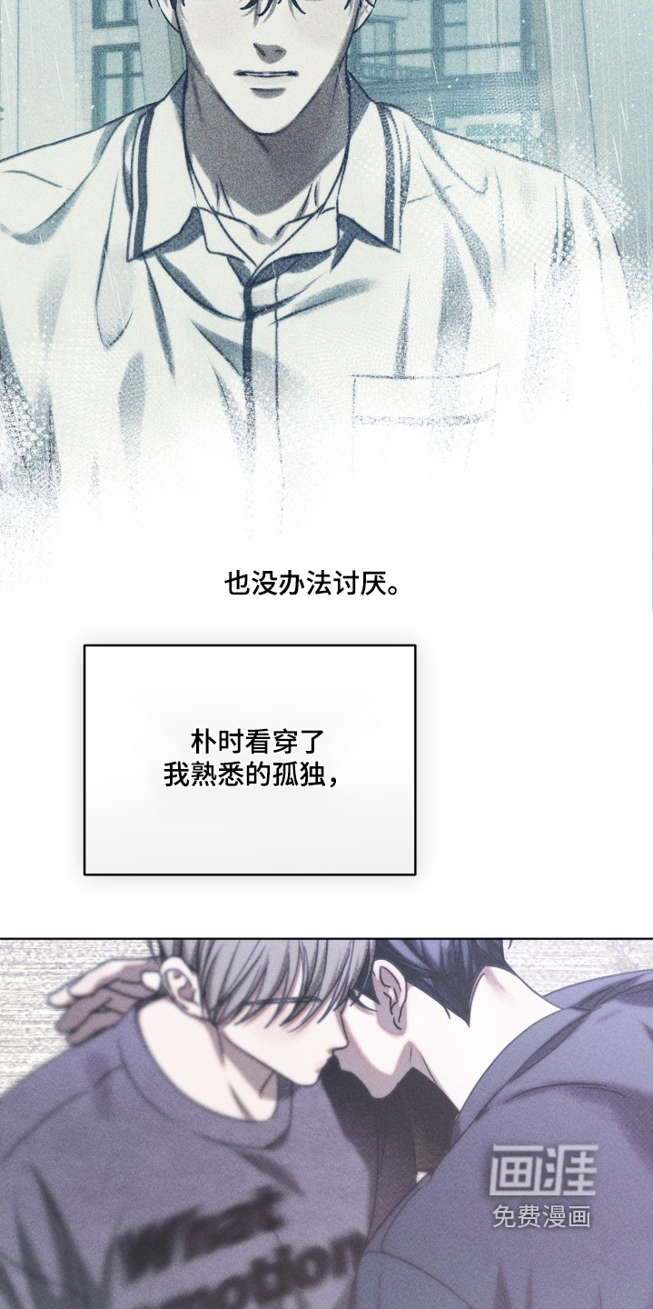 第36话29