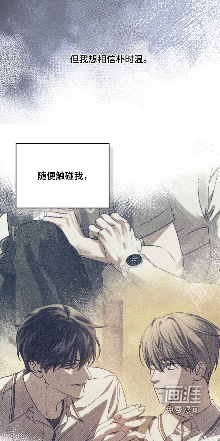 第36话27