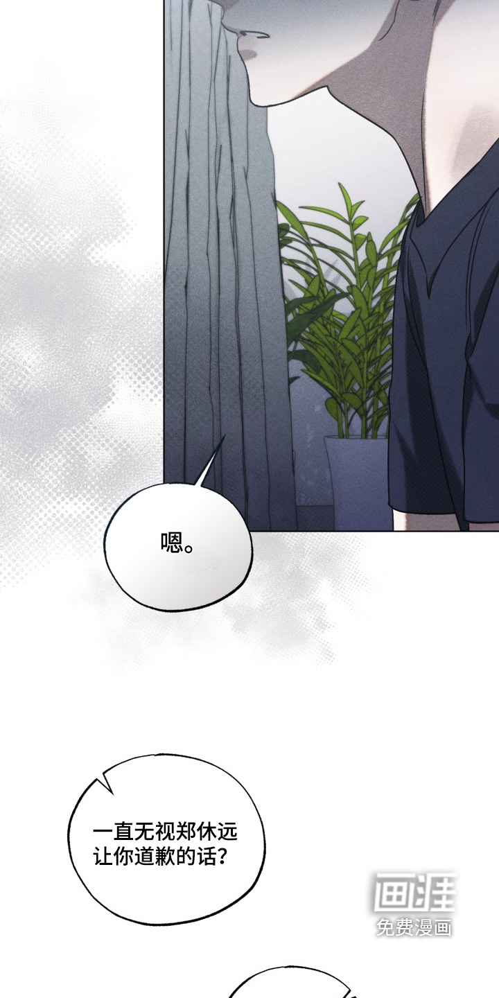 第36话8