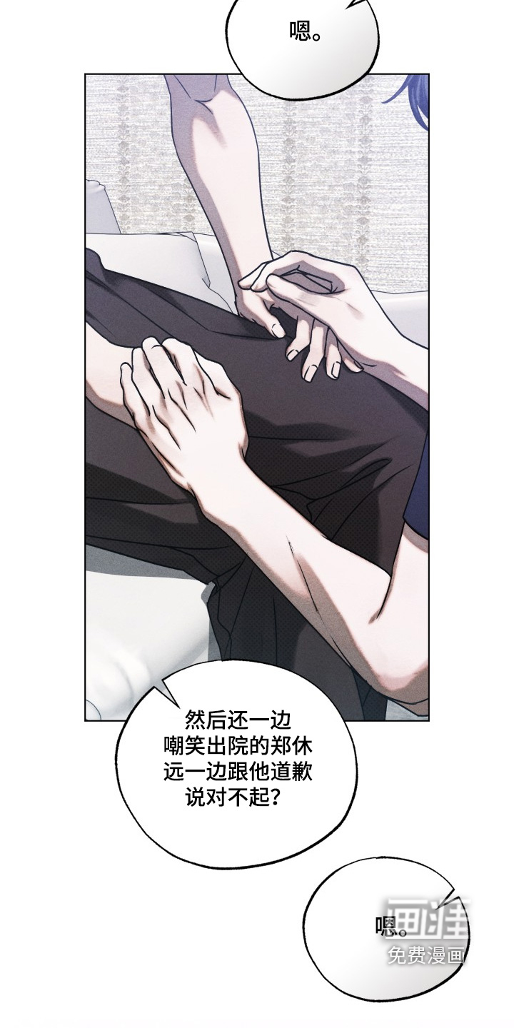 第36话9