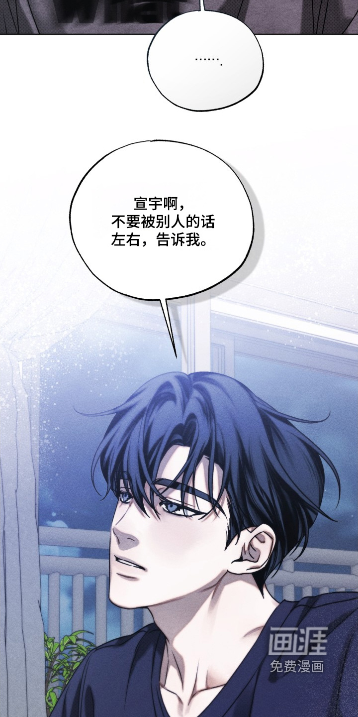 第36话5