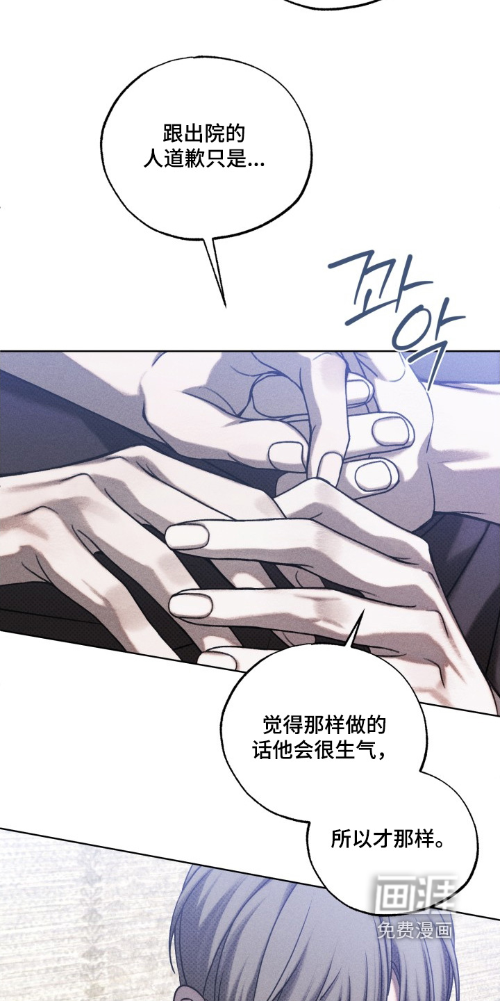第36话15