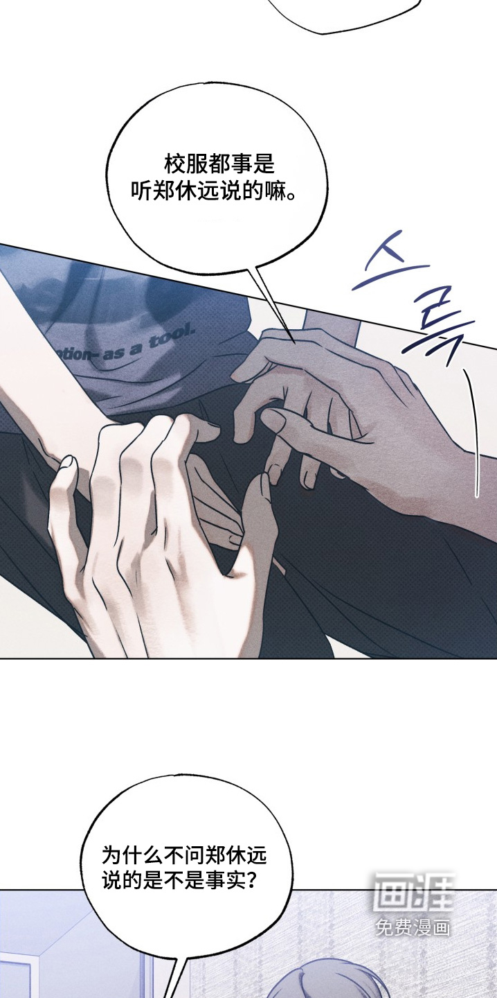 第36话1
