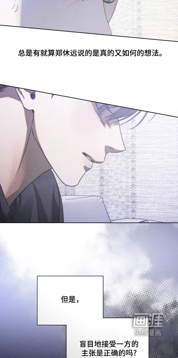第36话24