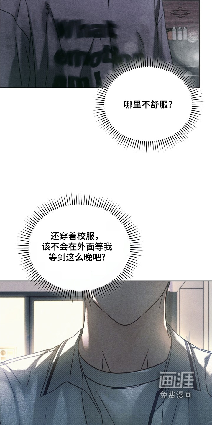 第35话10