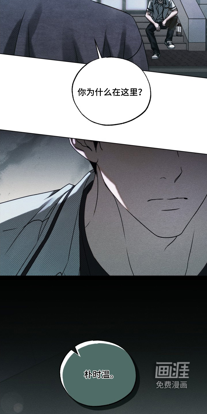 第35话4