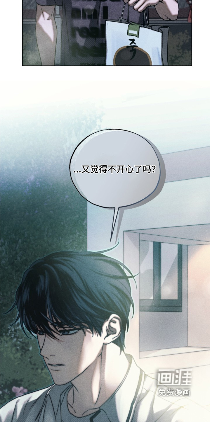 第35话8