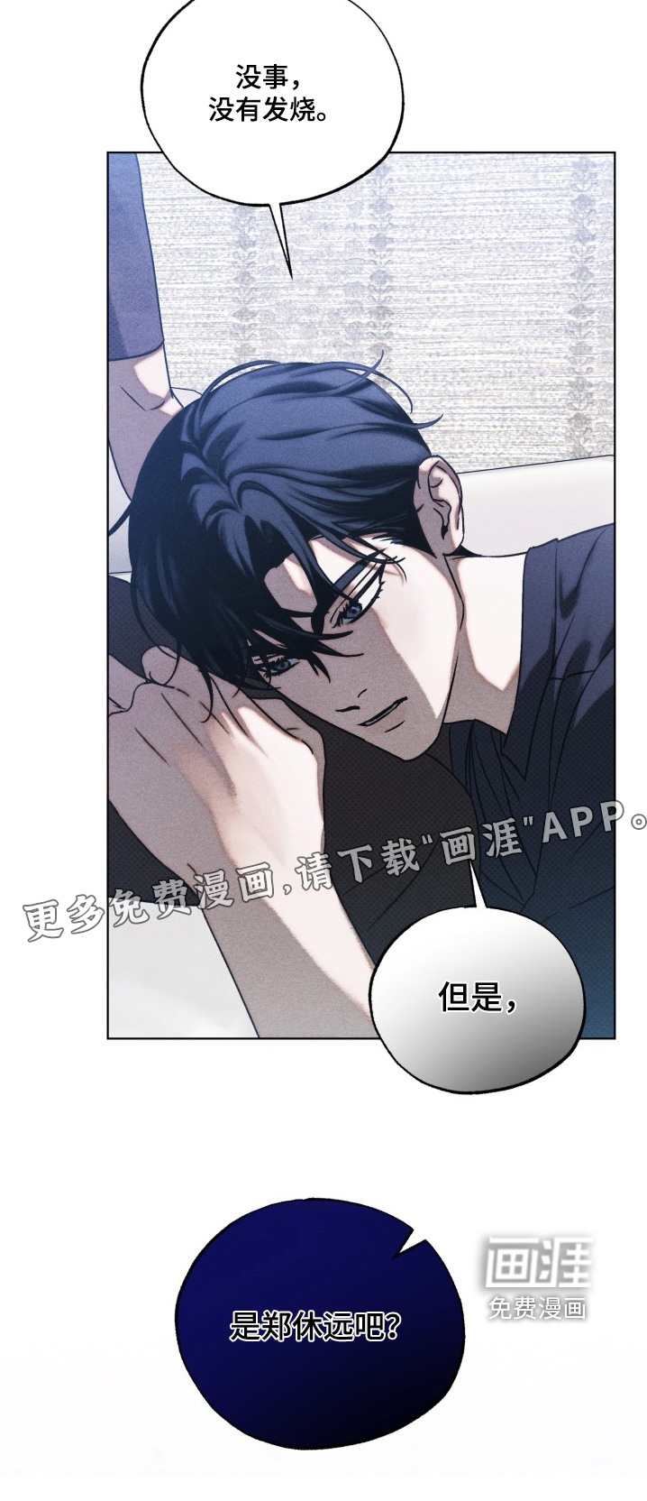 第35话31