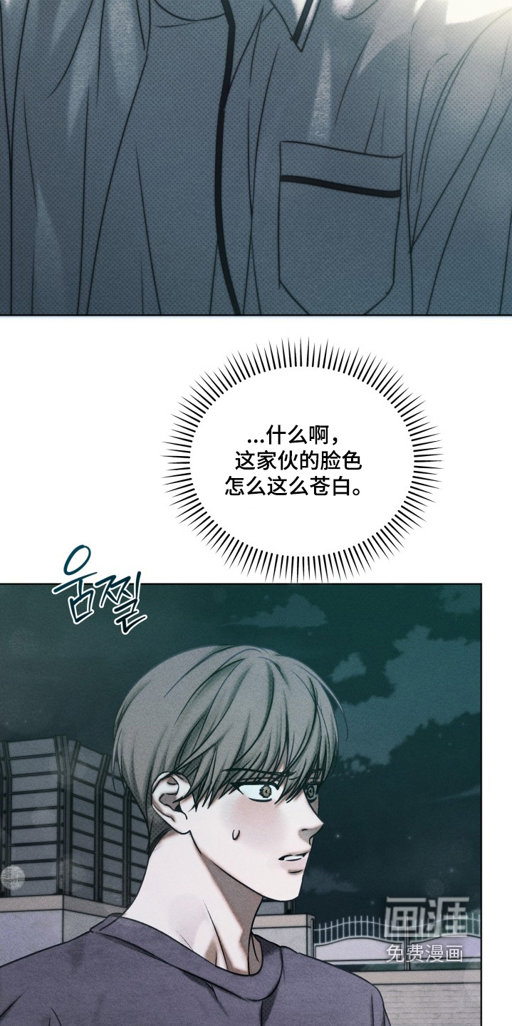 第35话9