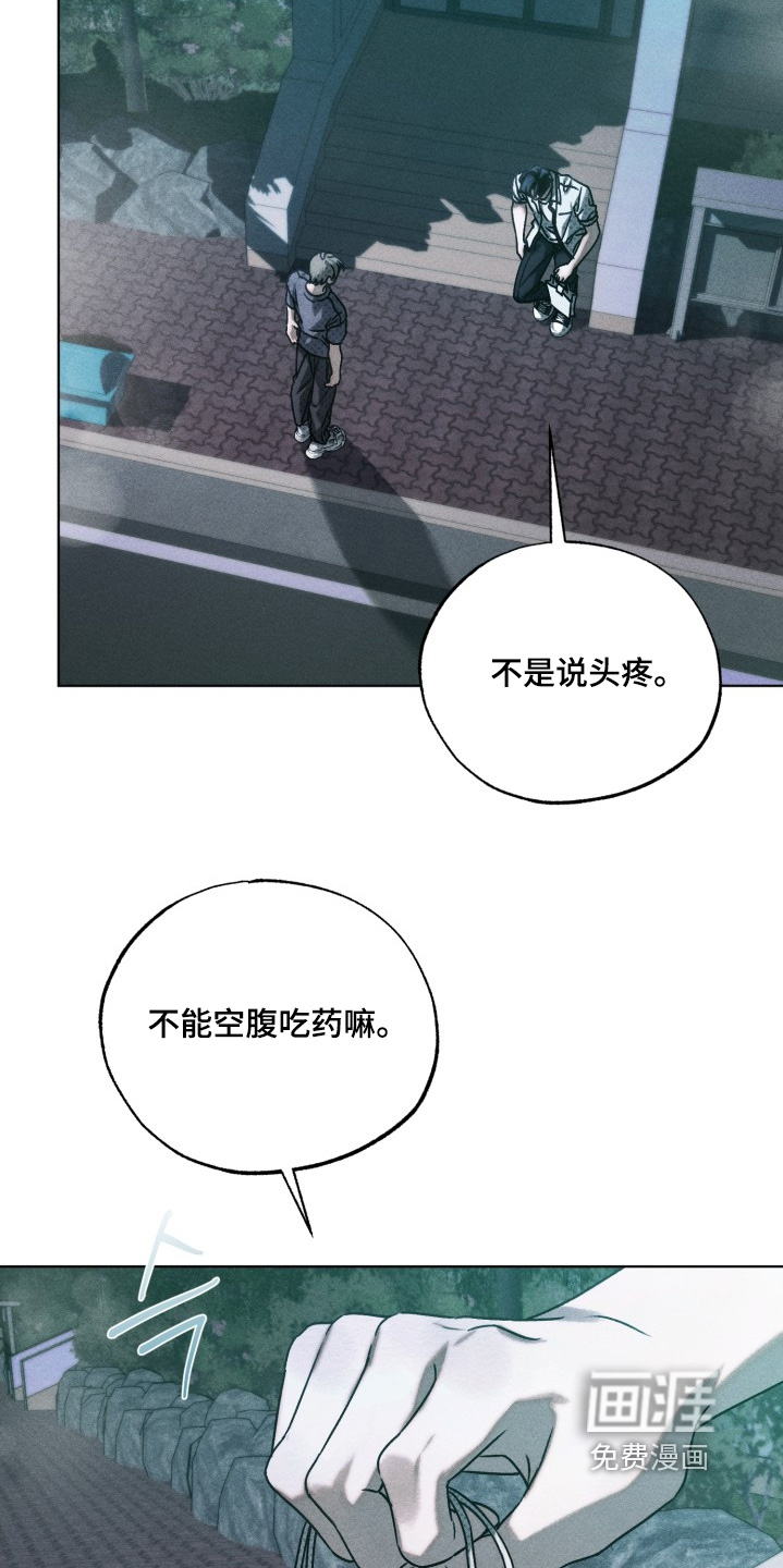 第35话6