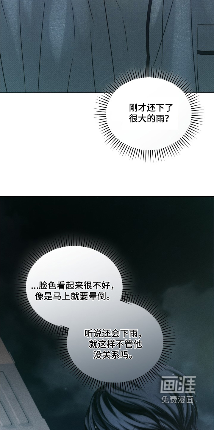 第35话11