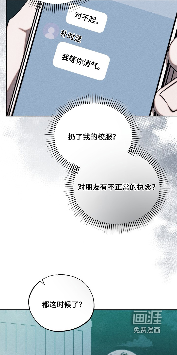 第35话2