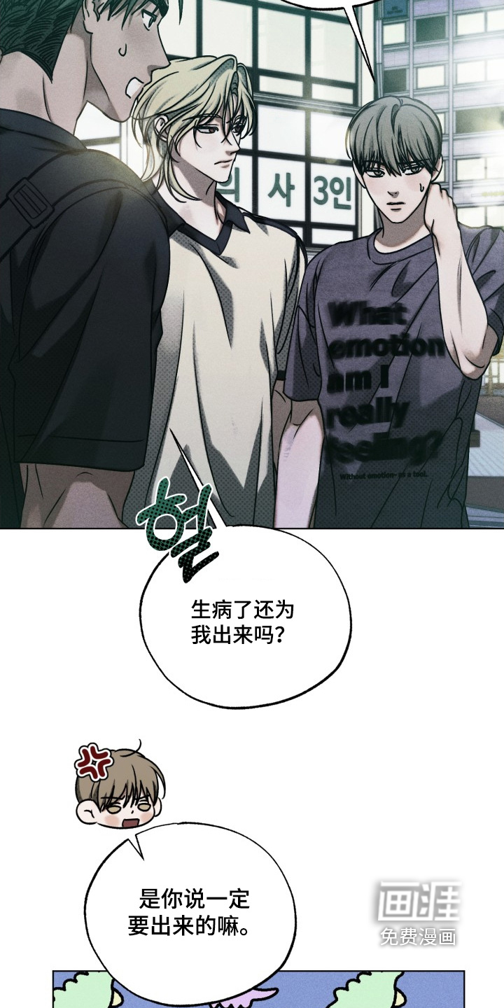 第34话6