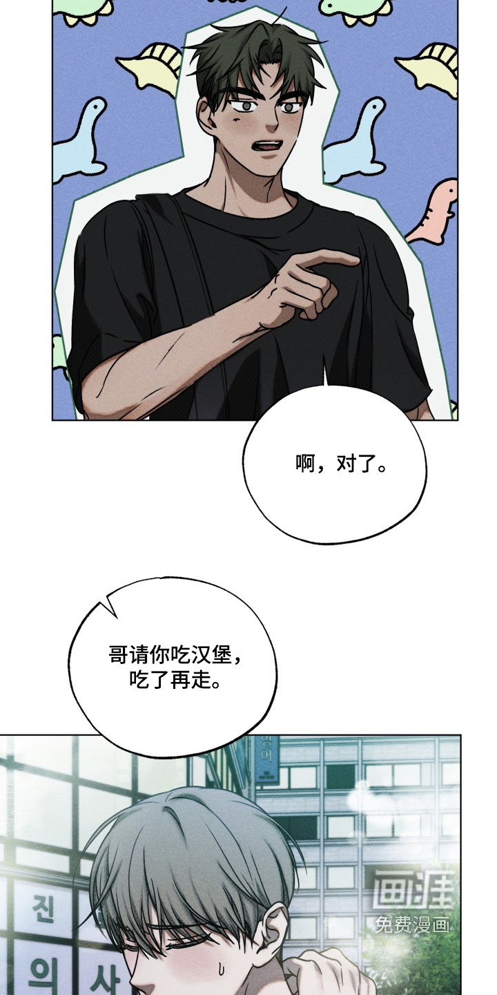 第34话7