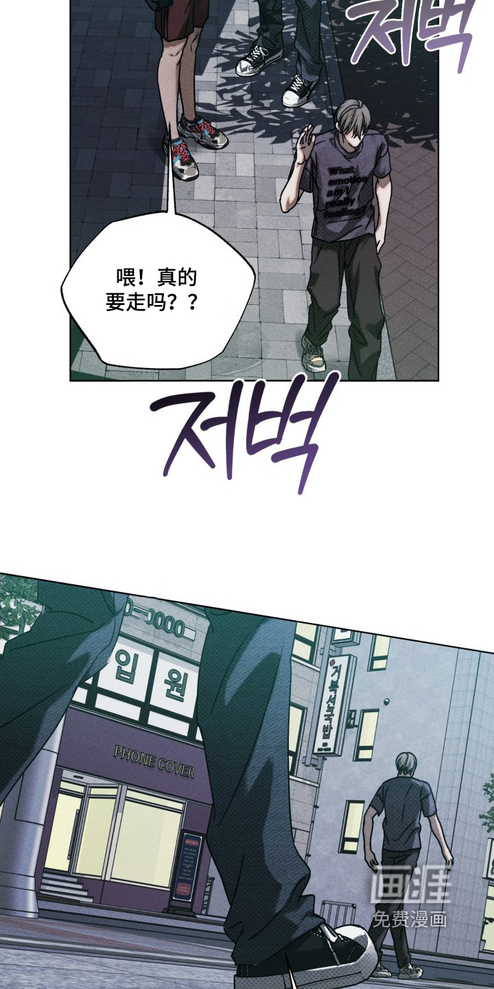 第34话13
