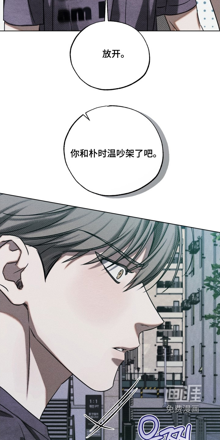 第34话15