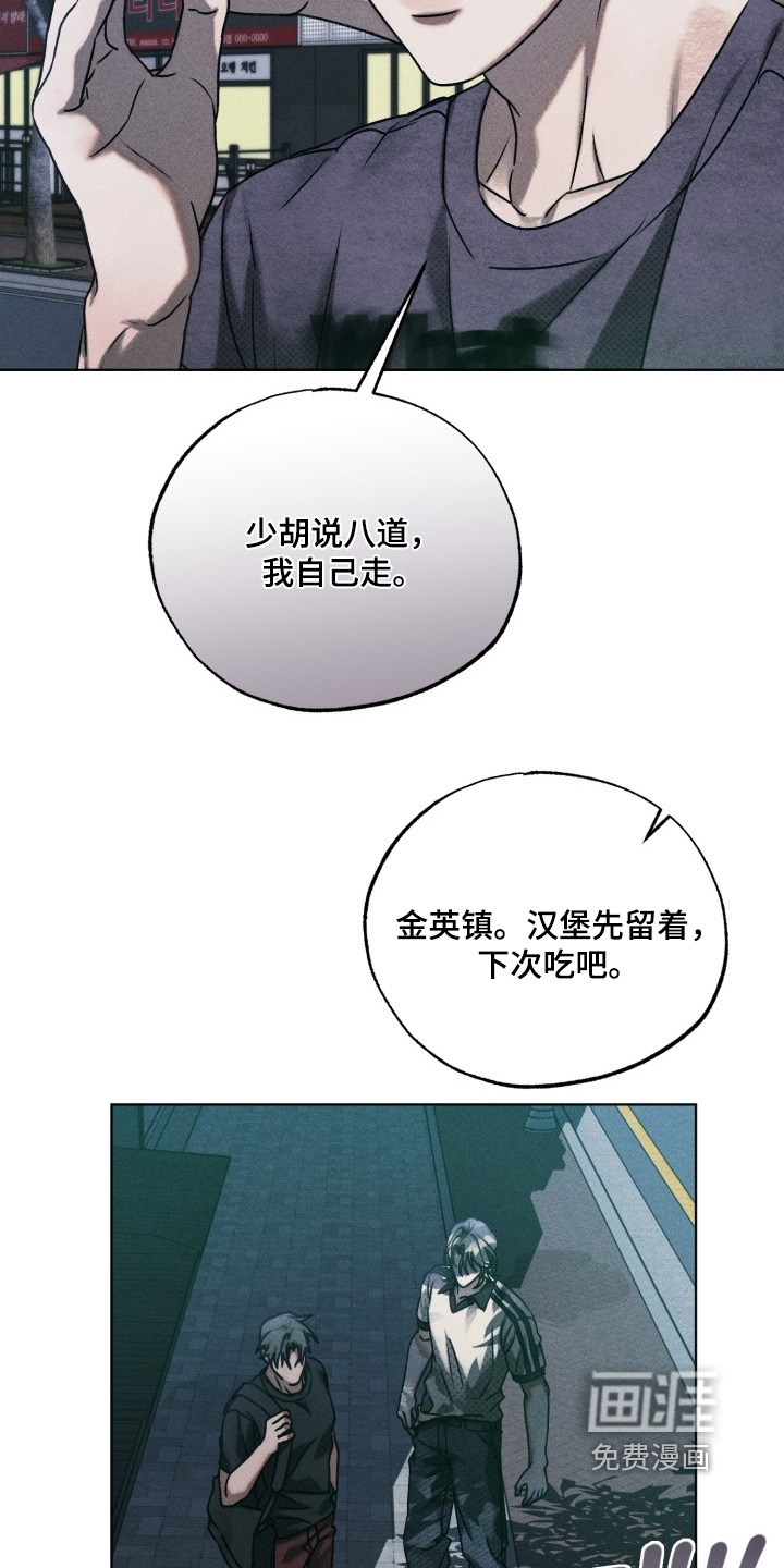 第34话12