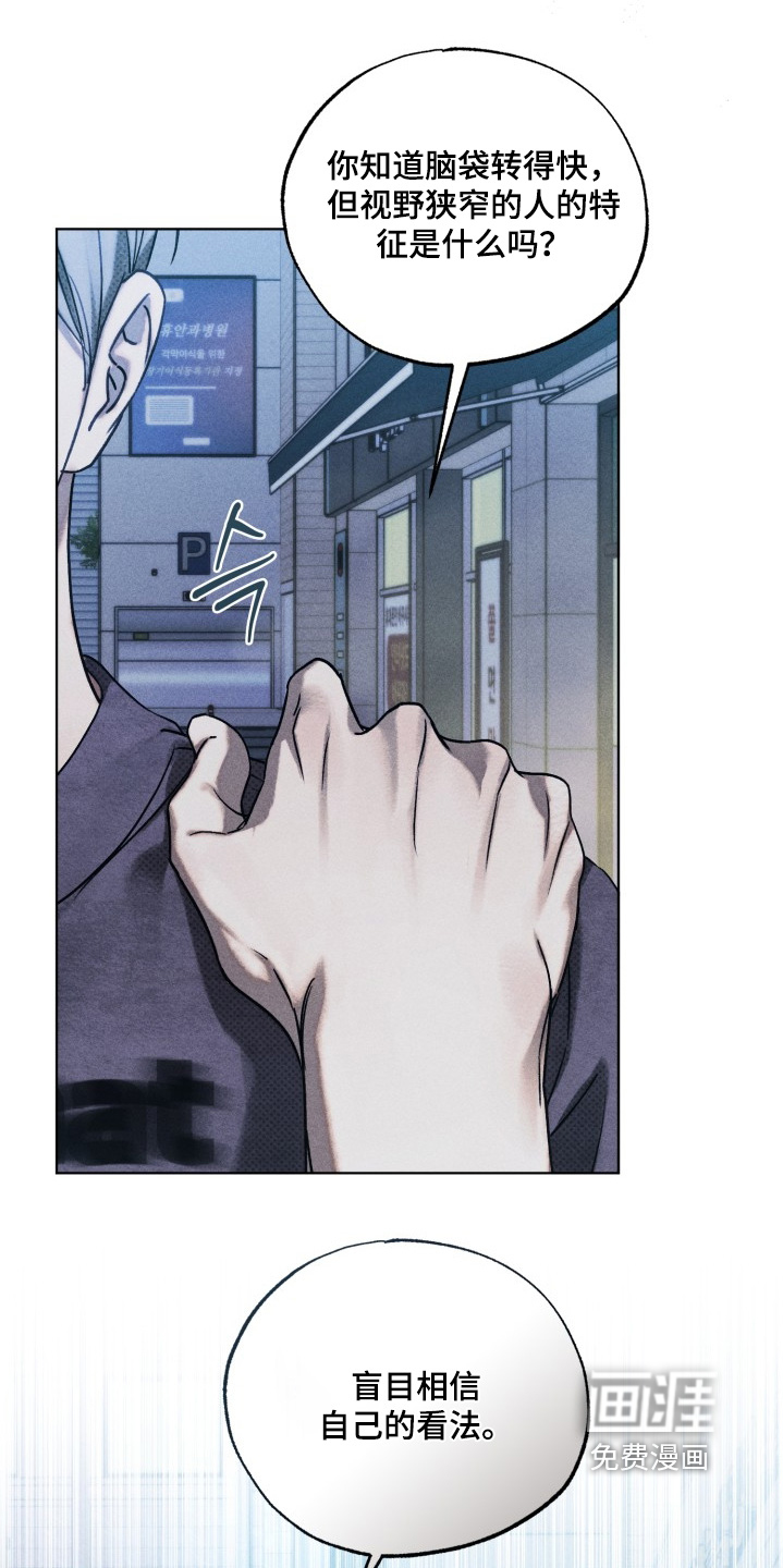第34话26