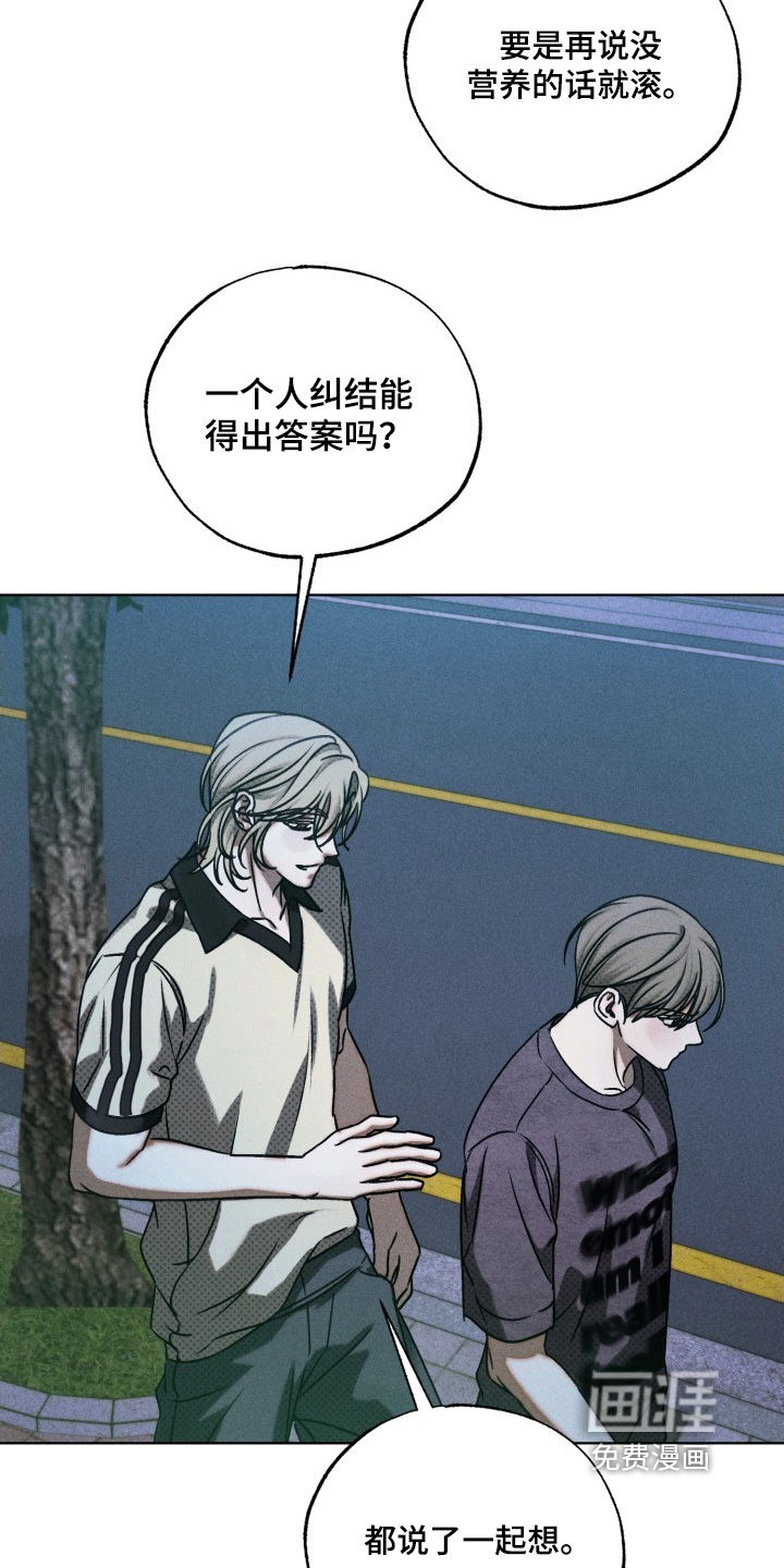 第34话17