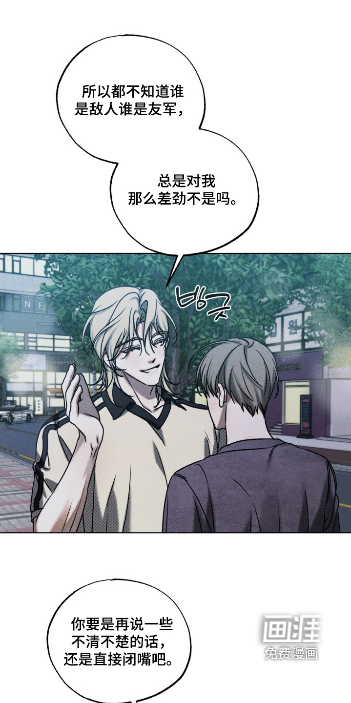 第34话24